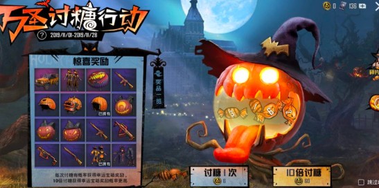 和平精英m416南瓜骑士怎么样？m416南瓜骑士值得抽吗？