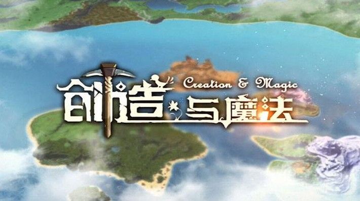 创造与魔法金币怎么刷？金币快速获得攻略