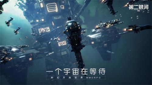 第二银河舰船排行：热门舰船推荐