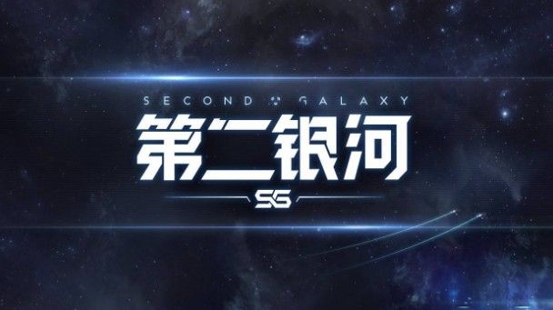 第二银河脑插定制怎么玩？脑插定制玩法解析