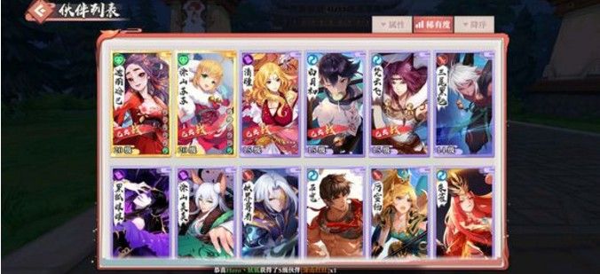 狐妖小红娘手游伙伴怎么获得？十连抽伙伴获取攻略