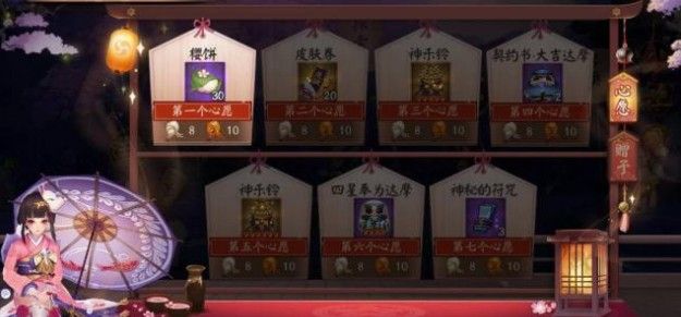 阴阳师七五三节活动怎么玩？饴糖载愿七五三节奖励规则介绍