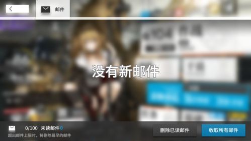 明日方舟iOS能天使kfc皮肤怎么得？iOS能天使kfc联动皮肤获取方法