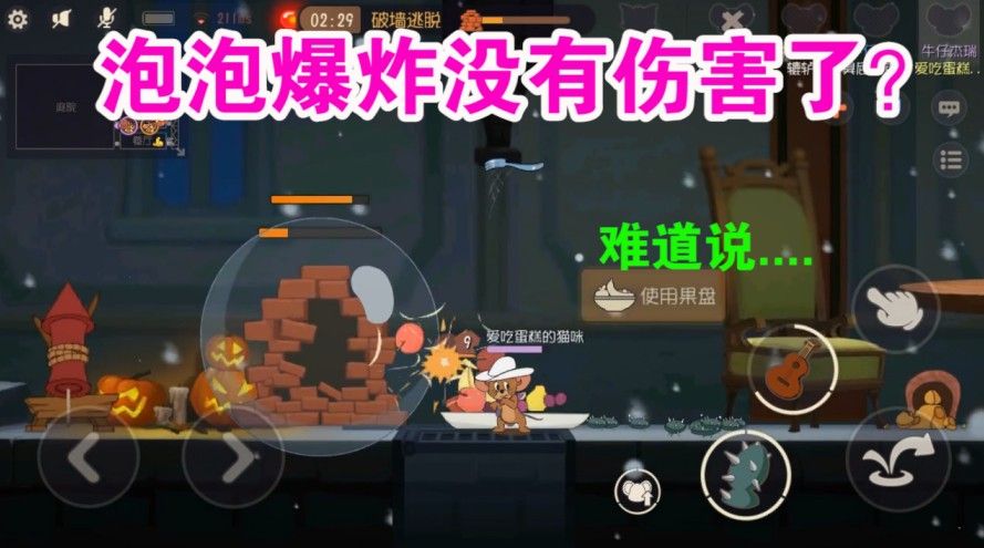 猫和老鼠：橘猫邀请我们开演唱会？结果他自己嗨的停不下来！优秀