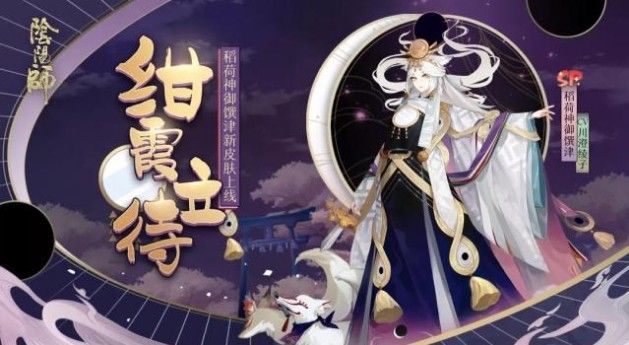 阴阳师会员公益头像框怎么获得？会员公益头像框获取攻略