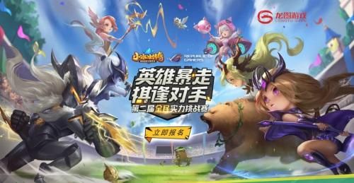 《小冰冰传奇》暴走棋赛季开启！赛季系统11月8日重磅上线