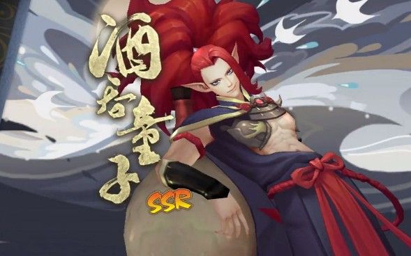 阴阳师酒吞童子手办什么时候出？酒吞童子手办预售公告