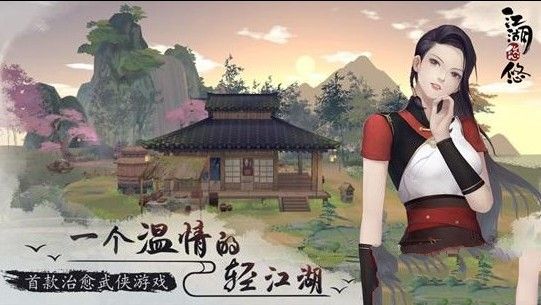 江湖悠悠手游酿酒配方大全：酒水制作配方汇总