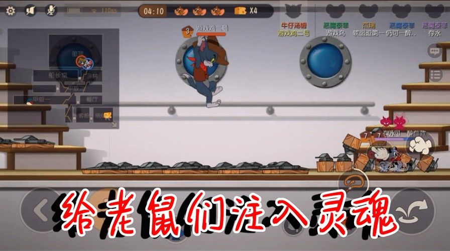 猫和老鼠：给老鼠注入灵魂，踩老鼠夹的配音好滑稽！内容极度舒适
