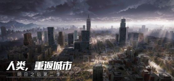 明日之后配方专研有什么用？配方专研作用介绍