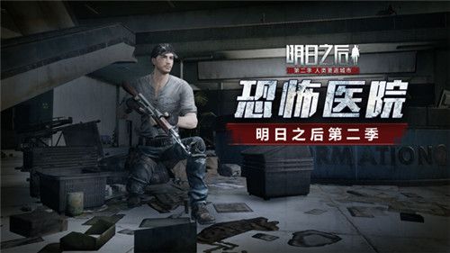 明日之后职业认证哪个好？免费职业转职推荐