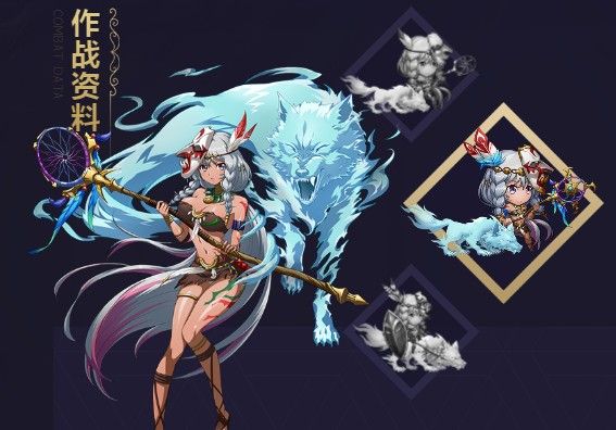 梦幻模拟战手游SSR阿卡娅转职推荐：阿卡娅转职路线技能阵营攻略