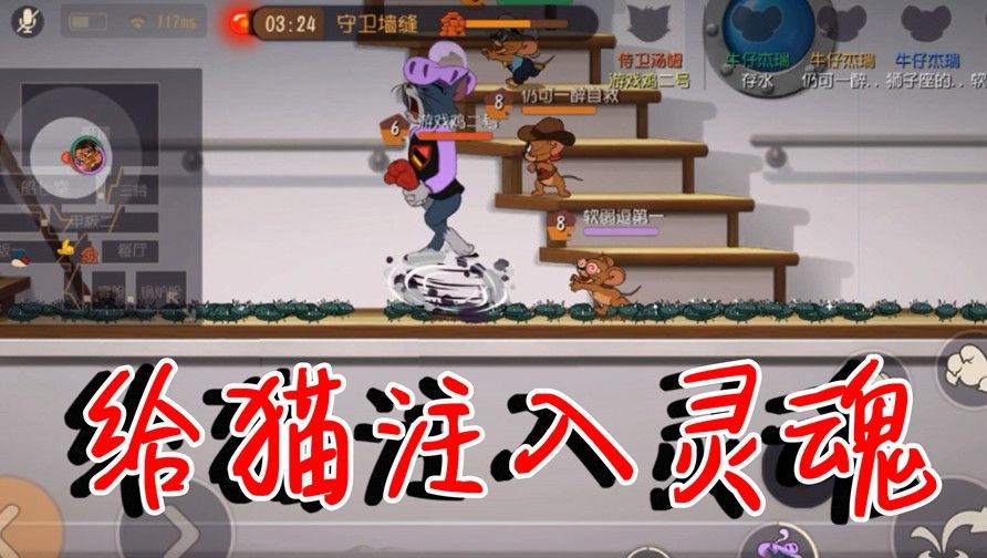 猫和老鼠：内容极度舒适！鸟哥挑战一排仙人掌，脚都扎变形了！