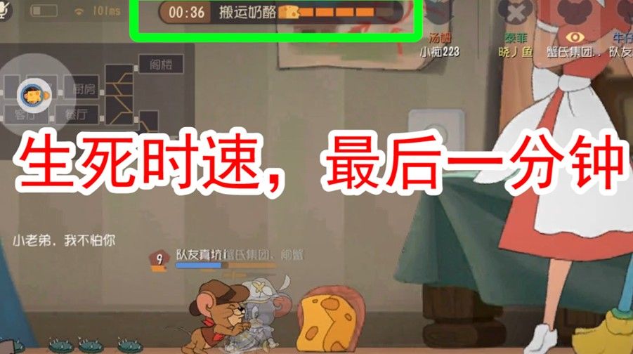 猫和老鼠：开局被放飞2还能翻盘，这意识也是没话说了，太厉害了