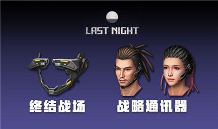 明日之后新护甲有哪些？第二季新护甲介绍