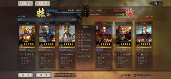 三国志战略版程昱攻略：程昱战法搭配推荐