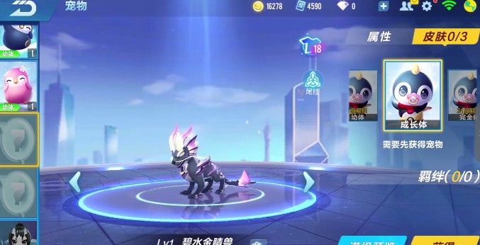 QQ飞车手游避水金睛兽怎么获得？避水金睛兽获取攻略
