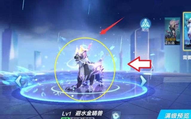 QQ飞车手游避水金睛兽值得入手吗？避水金睛兽技能性价比分析