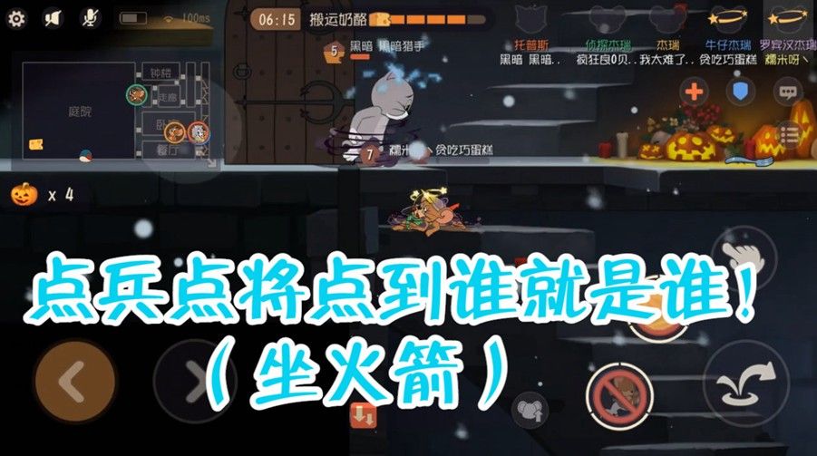 猫和老鼠：两老鼠同时到地，猫会先抓哪一只呢？非洲酋长鉴定完毕