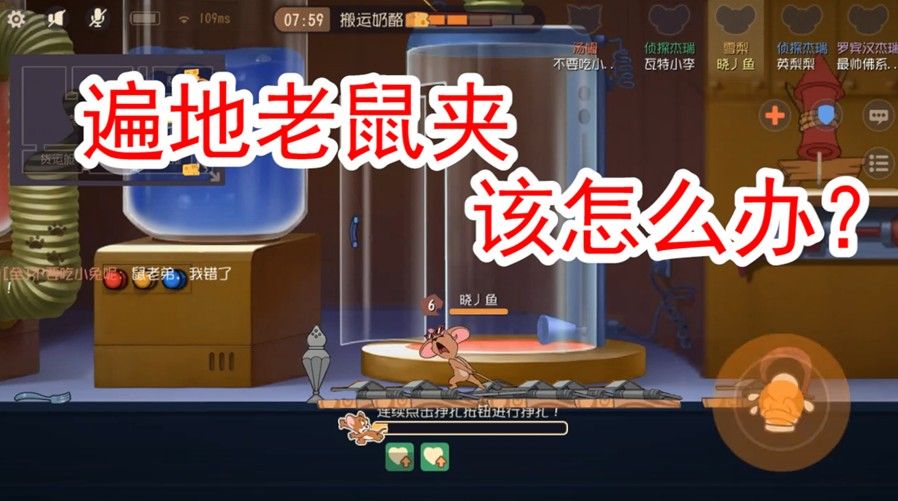 猫和老鼠：雪梨初试铂金单排，队友配合如此犀利？汤姆输的不亏