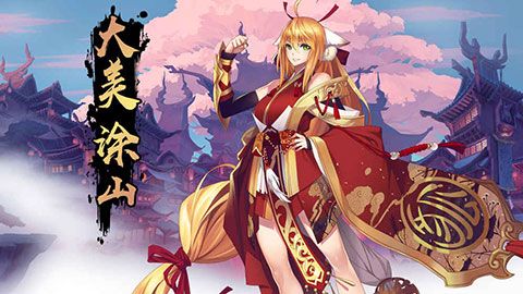 狐妖小红娘手游每日任务怎么做？每日必做任务攻略