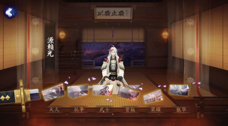 阴阳师SP鬼切什么时候出？SP鬼切曝光