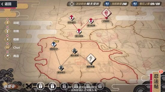 崩坏3测试服V3.6活动：让大家期待的全新冬季活动即将到来