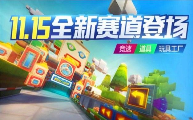跑跑卡丁车手游瑶台仙子怎么得？瑶台仙子获取方法