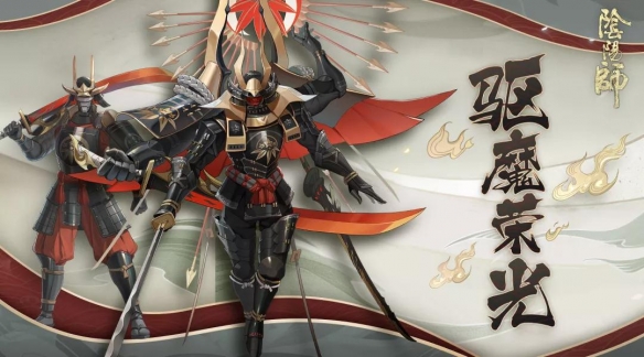 阴阳师平安奇谭大江山之战番外活动开启！压制鬼兵部奖励一览