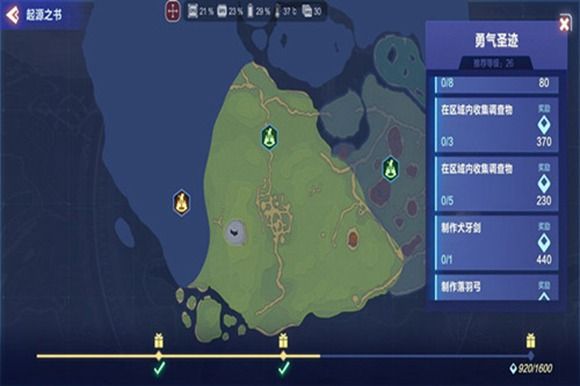 我的起源圣迹调查物在哪里？圣迹调查物全位置一览