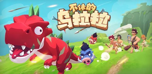 不休的乌拉拉咔嗒牌怎么搭配？咔嗒牌阵容搭配攻略