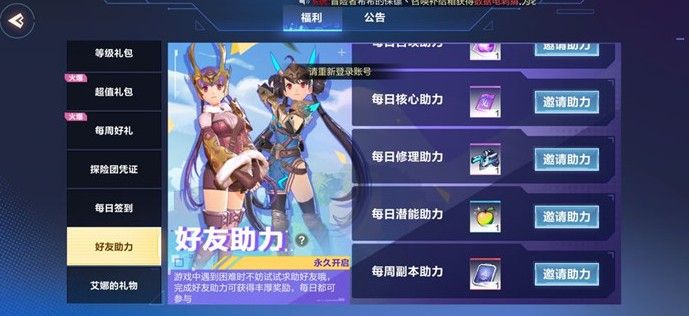我的起源碎片怎么获得？碎片获取方法汇总