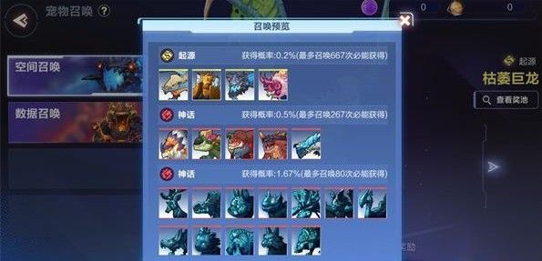 我的起源捕兽夹怎么得？捕兽夹制作收取攻略