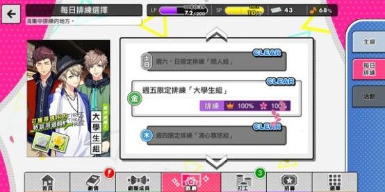 A3满开剧团养卡是什么？养卡玩法与提升技巧方法一览