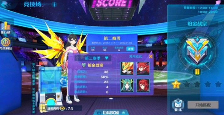 奥拉星手游胜利徽章怎么用？竞技场幸运扭蛋机奖励抽取攻略