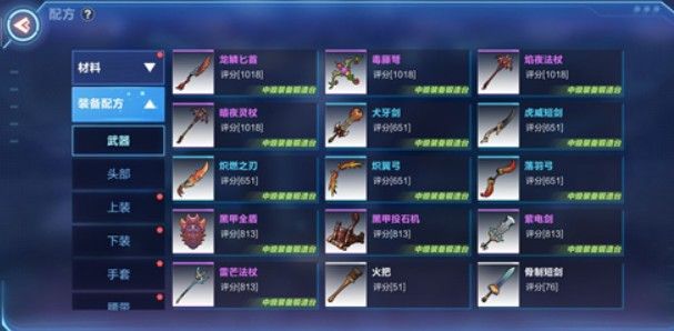 我的起源武器应该怎么选？近战远程武器选择比较攻略