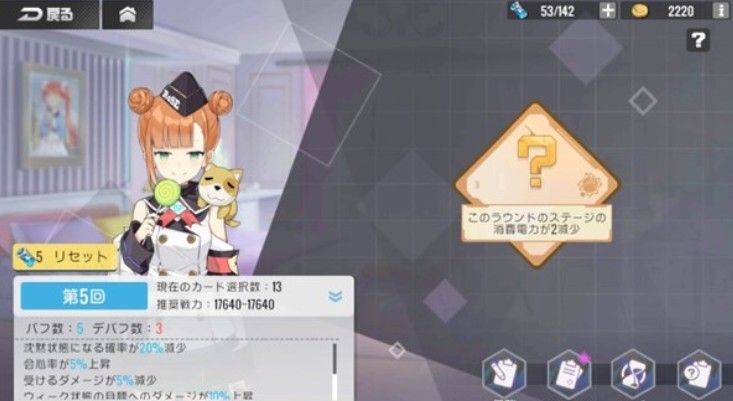 双生视界少女的胆量试炼在哪里？少女的胆量试炼玩法及奖励一览