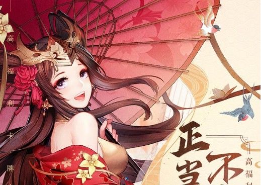 少年三国志2评测：全新的三国卡牌游戏