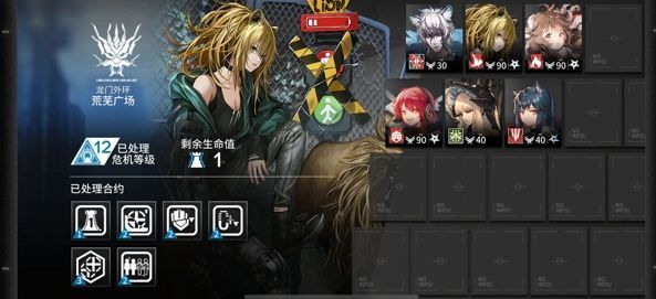 明日方舟红刀哥怎么打？红刀哥打法攻略