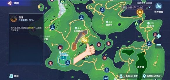 我的起源391蓝色翅膀在哪得？391试炼获取蓝色翅膀方法一览