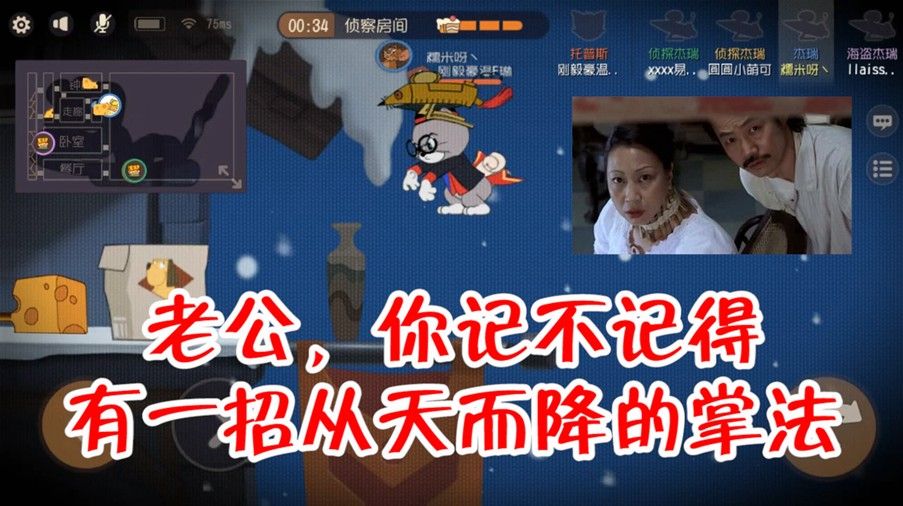 猫和老鼠：托普斯从天而降，一招如来神掌，直接把老鼠打懵了