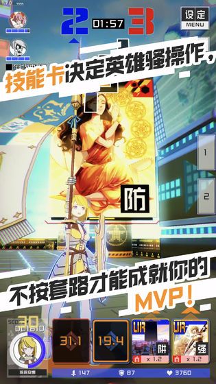 COMPASS卡牌如何搭配？卡牌组合方法及配卡技巧一览