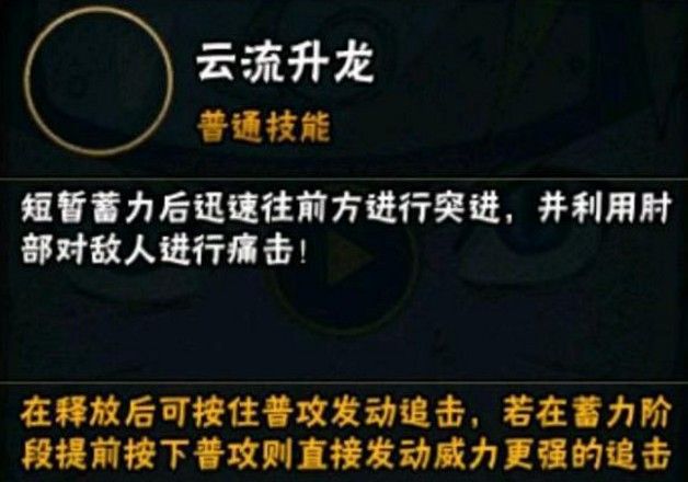 火影忍者手游忍战萨姆依技能是什么？忍战萨姆依技能介绍