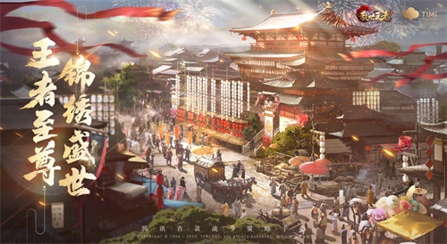 乱世王者公测双周年庆震撼来袭！玩法全新升级，瓜分奖池成为锦鲤