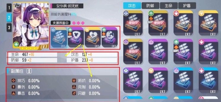 双生视界模块校准是什么？模块强化与开始校准方法及技巧一览