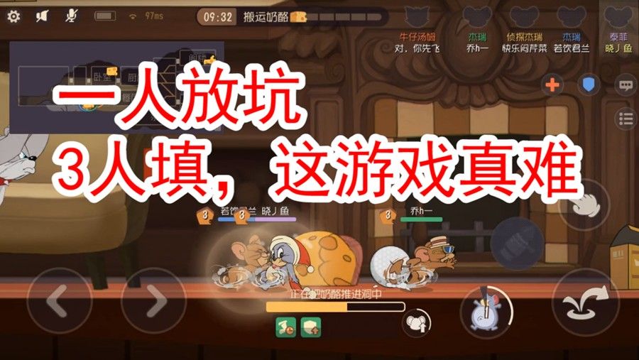 猫和老鼠：开局不把握这种优势，后面花几分钟弥补，上个分真难