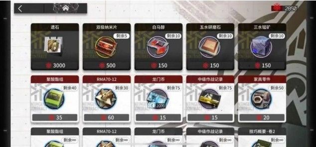 明日方舟危机合约合约赏金怎么获得？危机合约合约赏金获取攻略