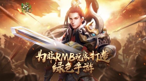 绿色征途手游职业哪个好？新手职业推荐