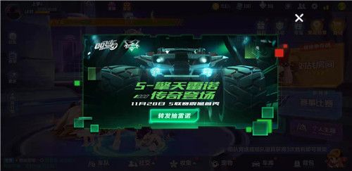 QQ飞车手游s擎天雷诺怎么样？s擎天雷诺特性介绍