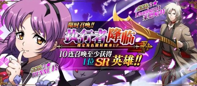 梦幻模拟战11月21日更新全新英雄：超时空4s级和空之轨迹sc降临